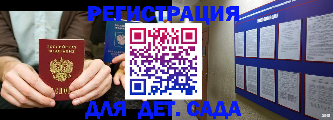 форма 3 в Рыбном